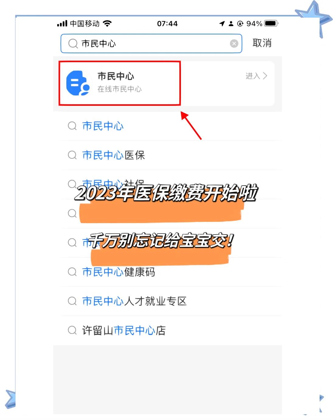 永州最新医保卡提取现金方法2023最新方法分析(最方便真实的永州医保卡取现金流程方法)