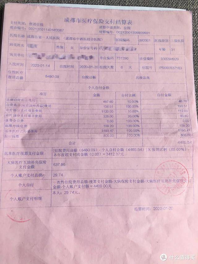 永州最新24小时医保是否可以报销方法分析(最方便真实的永州24小时医保是否可以报销门诊方法)