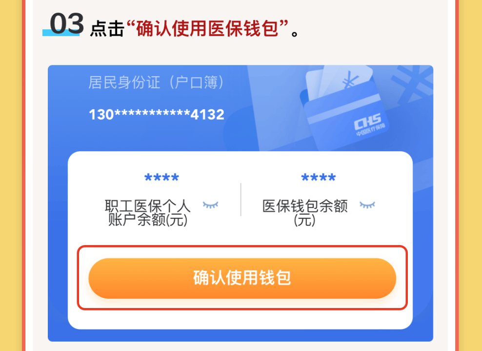 永州最新医保卡里的钱怎么提现到微信方法分析(最方便真实的永州医保卡里的钱怎么提现到微信苹果手机方法)