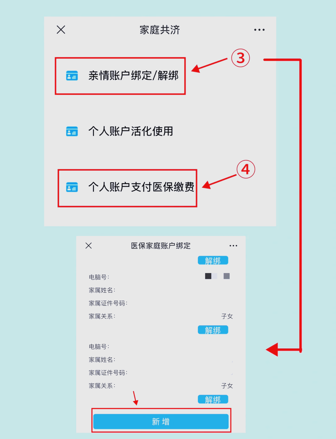 永州最新深圳医保提现怎么提取方法分析(最方便真实的永州深圳医保提现怎么提取现金方法)