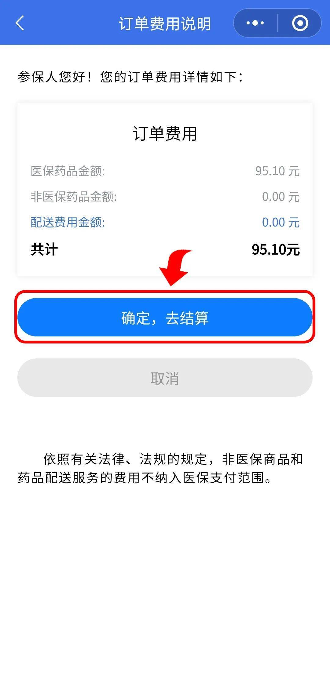 永州最新医保卡提取现金到微信方法分析(最方便真实的永州24小时高价回收医保方法)