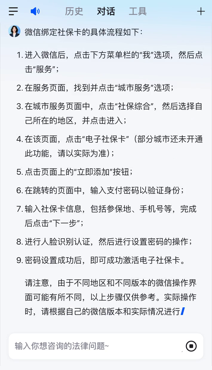 永州社保卡里的钱怎么在微信上提取的简单介绍