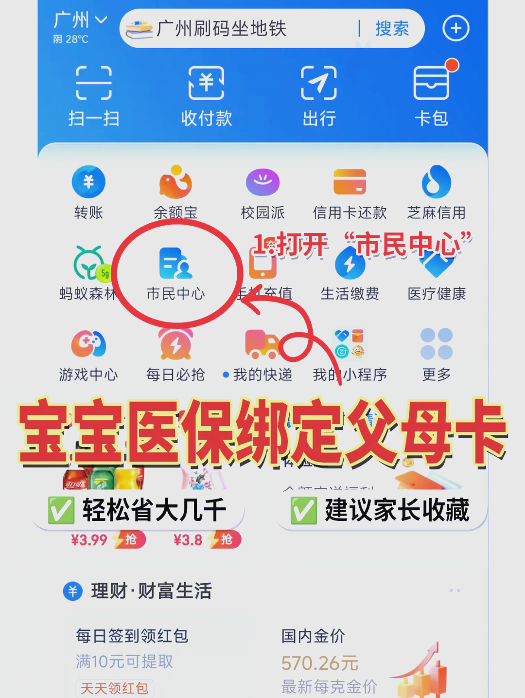 永州最新医保卡的钱怎么转到微信方法分析(最方便真实的永州医保卡有8000余额但是离职了方法)