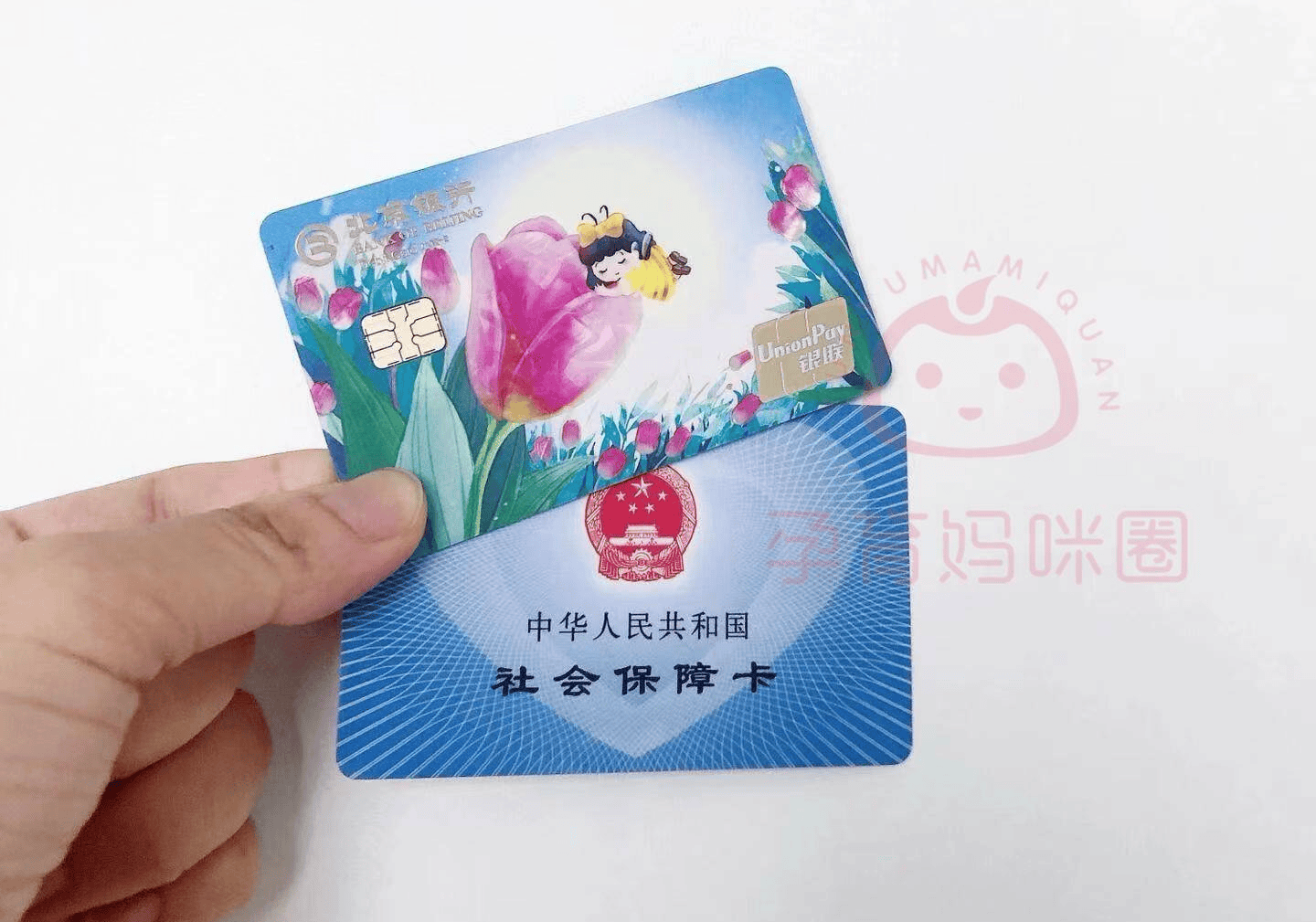 永州最新医保卡套取现联系电话方法分析(最方便真实的永州医保套现24小时联系方式方法)