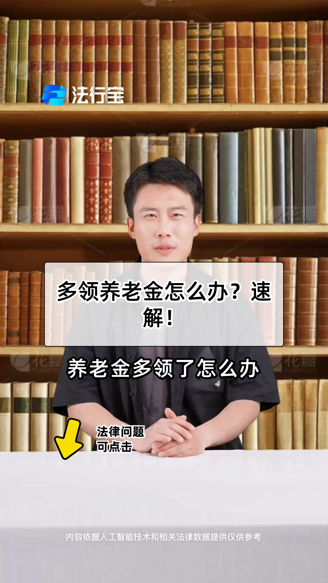 永州最新特别缺钱想提取养老金怎么办呢方法分析(最方便真实的永州实在没钱了怎么提取养老金方法)