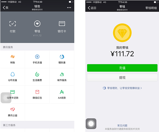 永州最新医保套现怎么套啊微信里的钱方法分析(最方便真实的永州医保套现是怎么操作的方法)