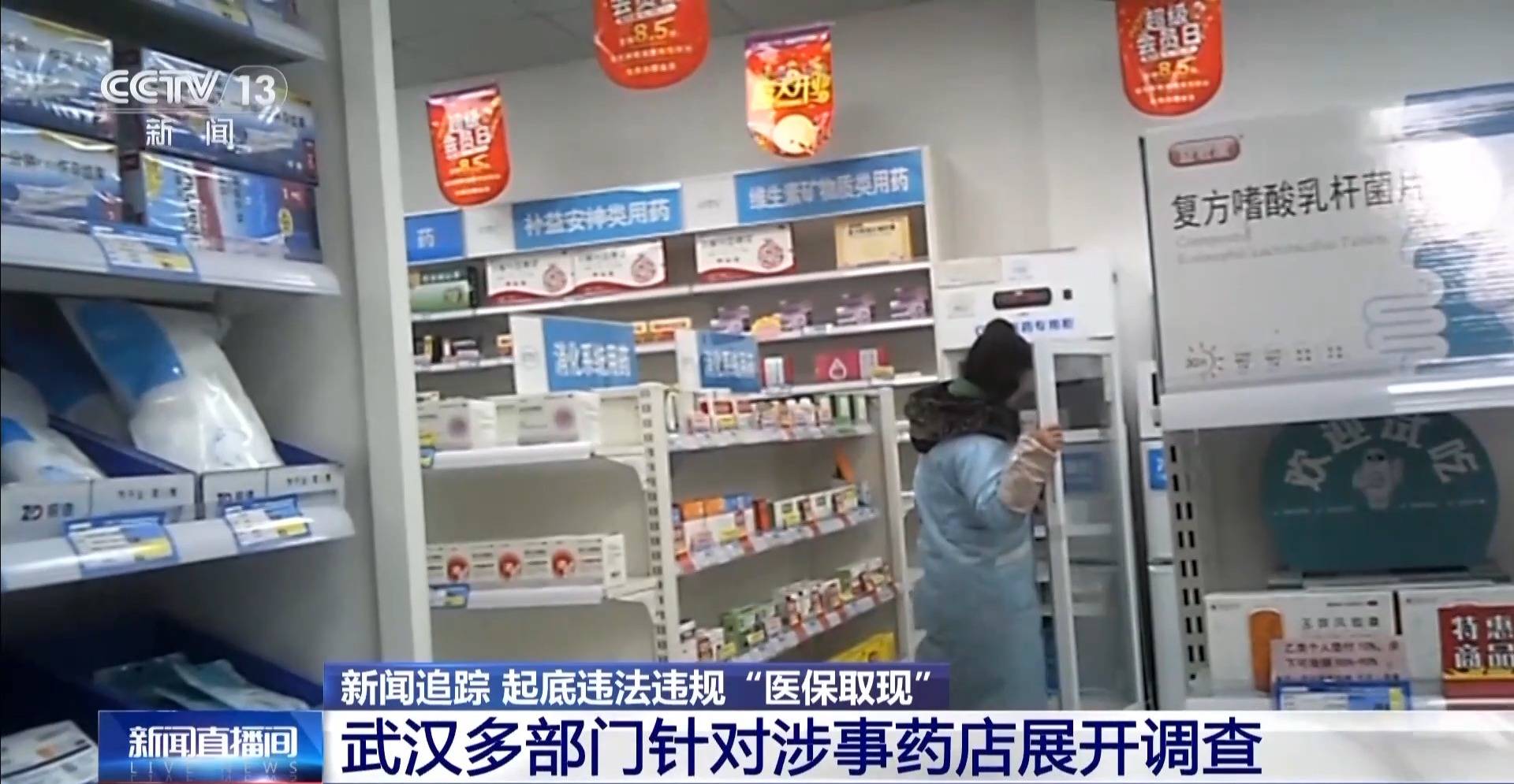 永州最新医保套现手续费7%方法分析(最方便真实的永州医保套现手续费一般多少方法)