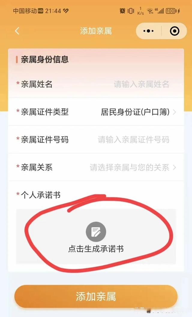 永州最新医保卡的余额如何转给家人方法分析(最方便真实的永州医保卡的钱怎么转到家人的医保卡方法)