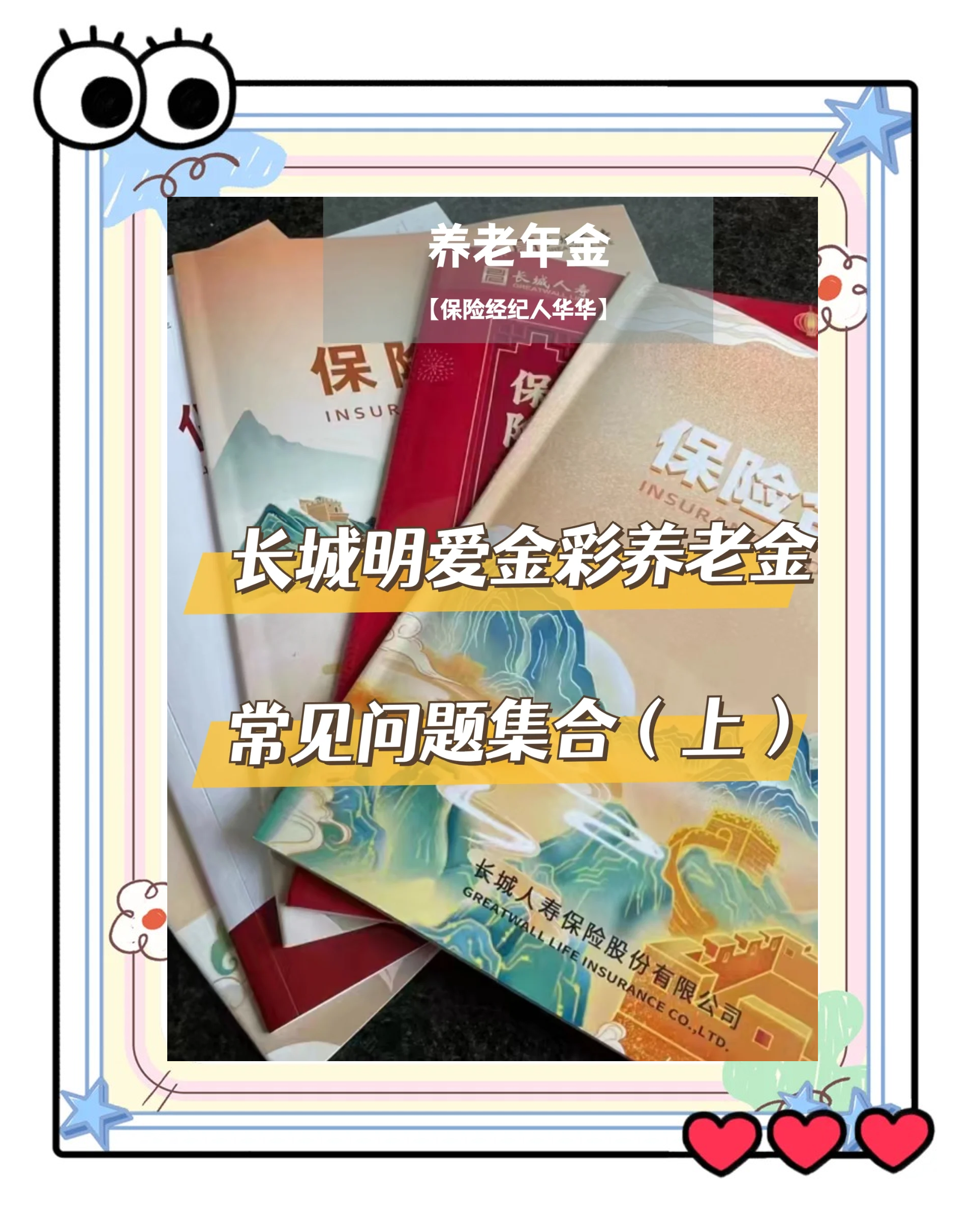永州找中介10分钟提取养老金的钱的简单介绍