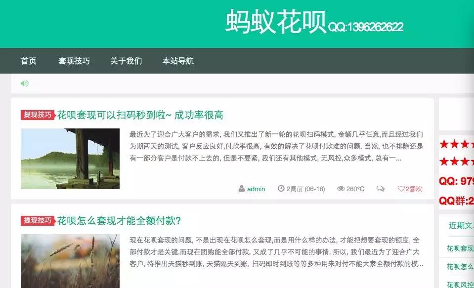永州最新套现每次不要超过多少呢方法分析(最方便真实的永州套现一次最多套多少合适?方法)