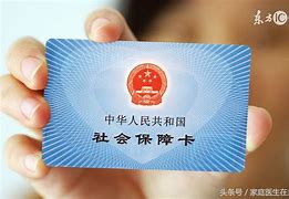 永州急用钱套医保卡联系方式24小时的简单介绍