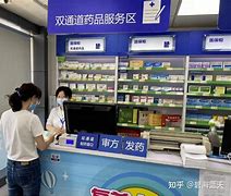 永州最新去药店套现暗号怎么说方法分析(最方便真实的永州暗示对方给好处费经典话语方法)