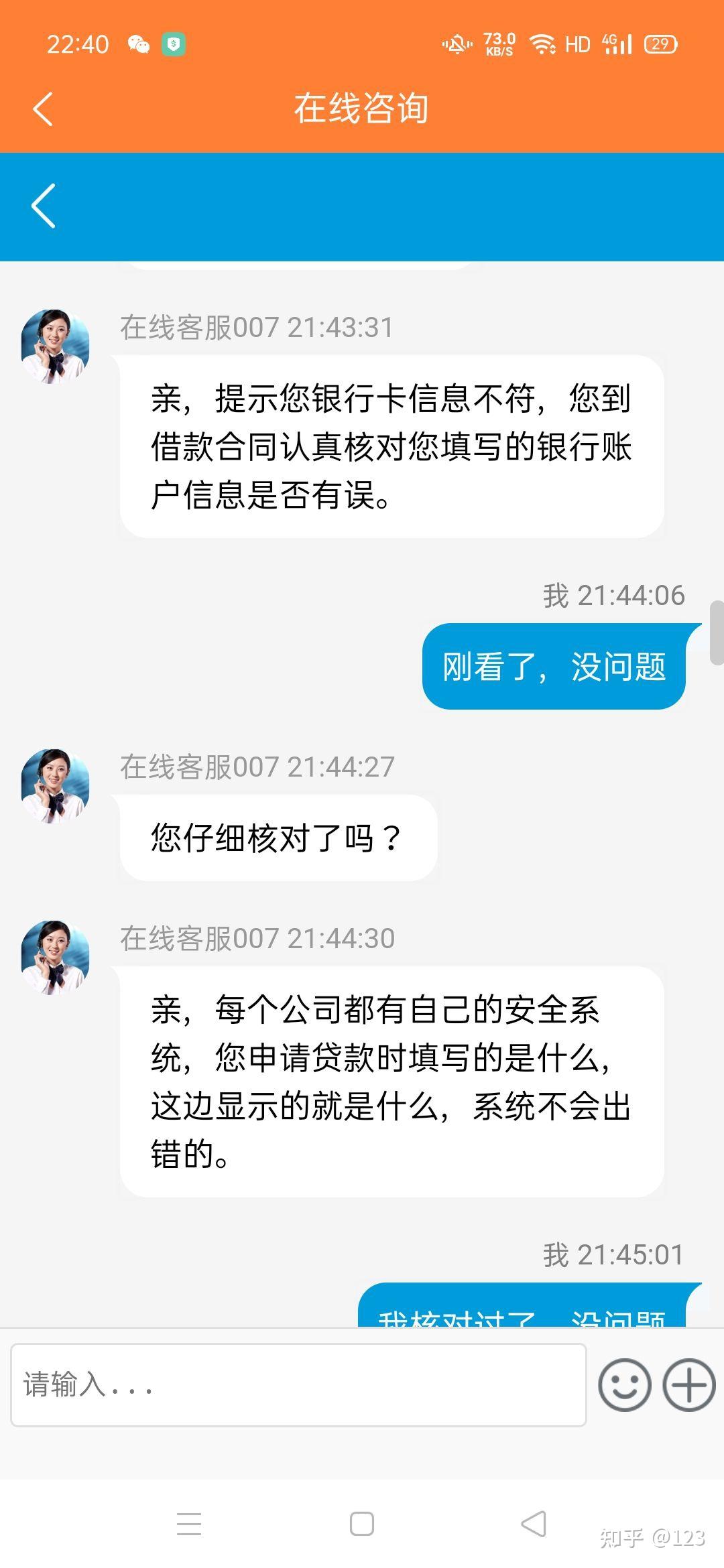 永州最新网贷要20%资金验证真的吗方法分析(最方便真实的永州网贷需要验证资金是真的吗方法)