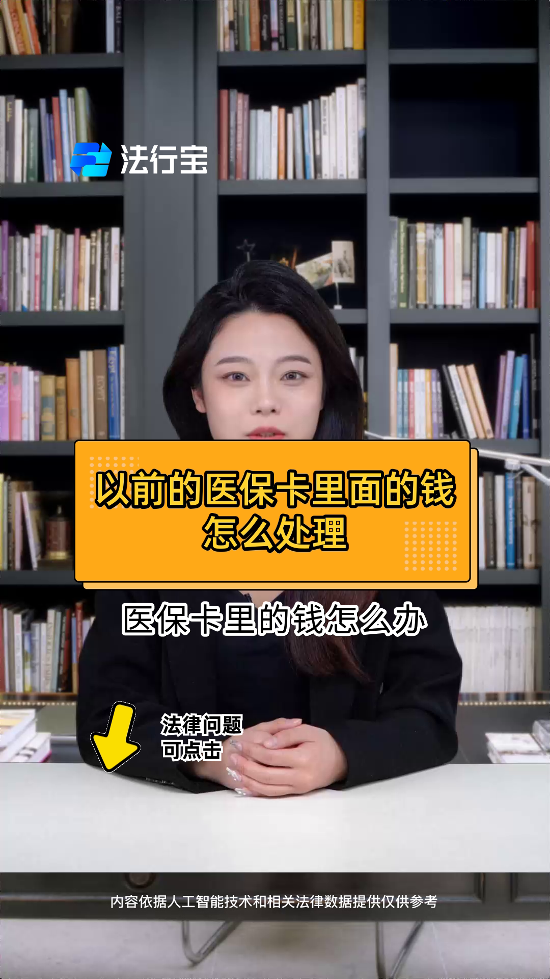 永州最新医保卡有几千块钱怎么取出来方法分析(最方便真实的永州怎么把医保卡里的钱取出来方法)