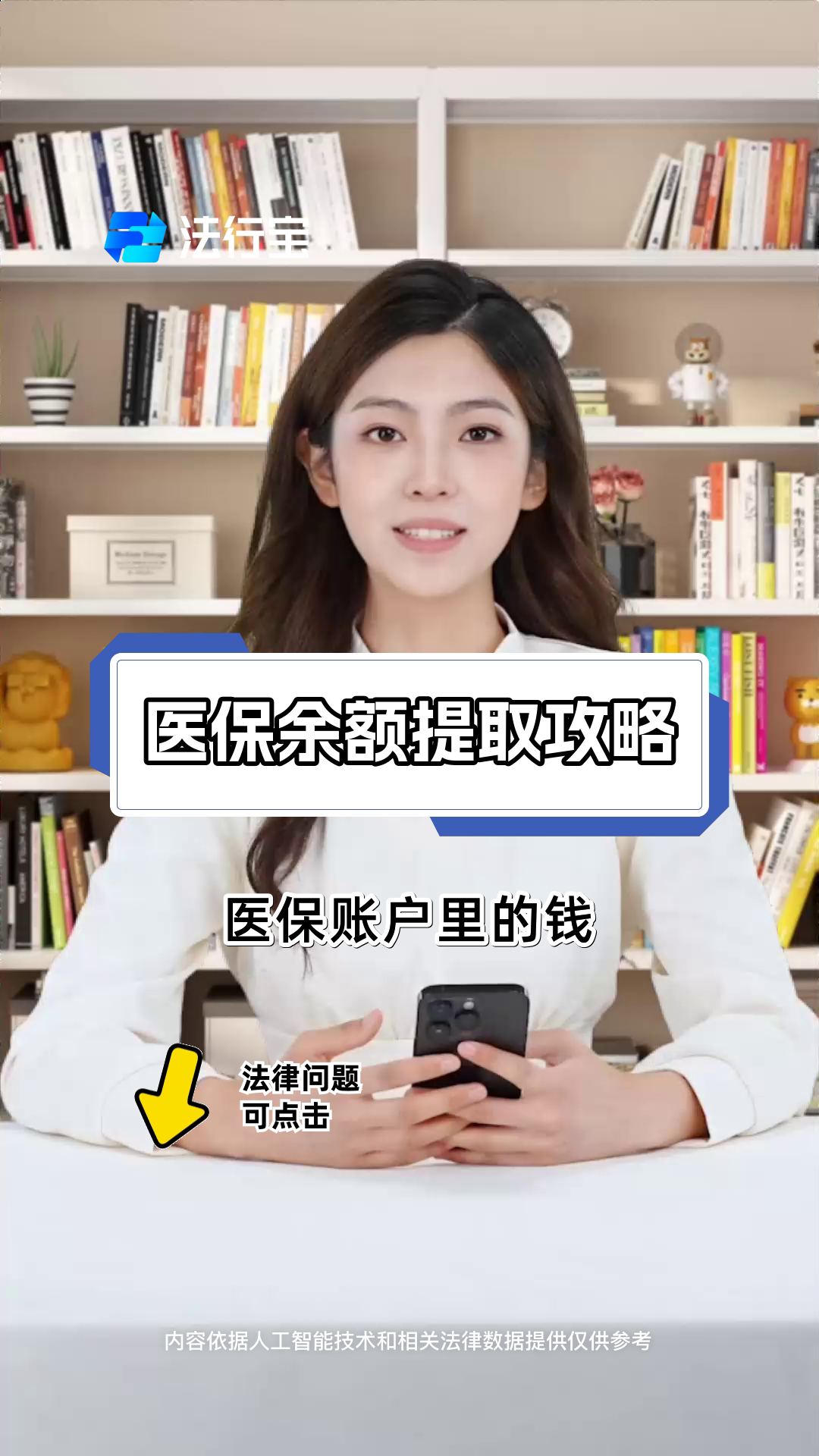 永州最新医保提取代办方法分析(最方便真实的永州医保提取代办24小时在线方法)