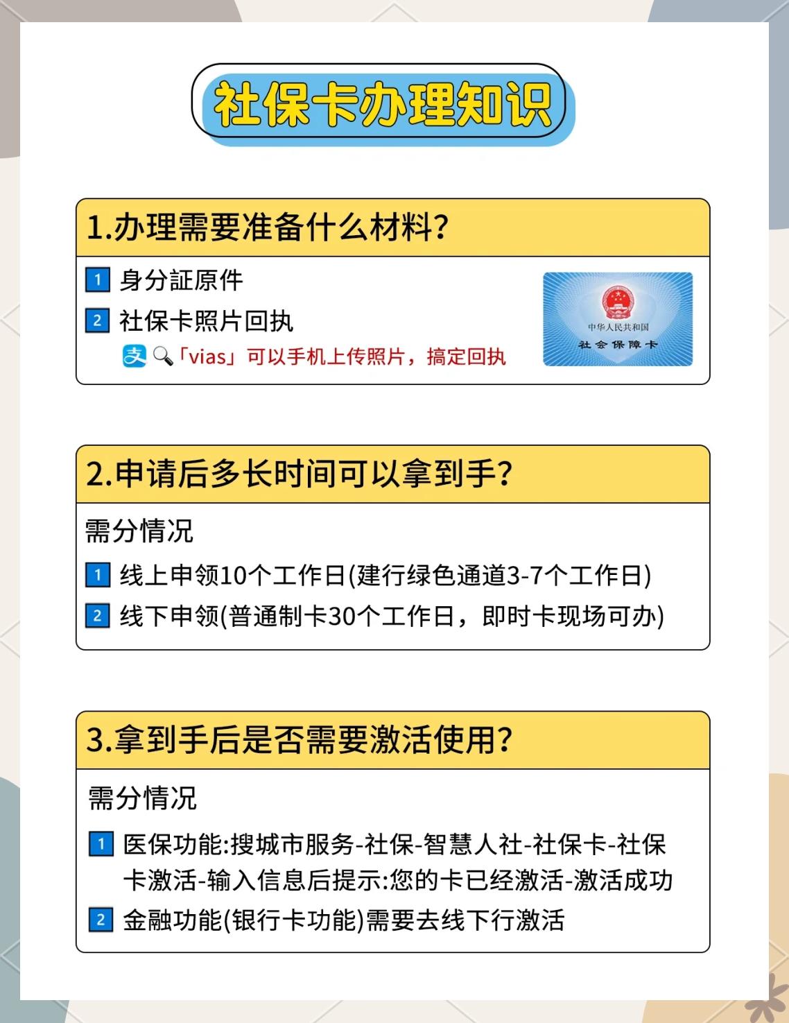 永州最新医保卡提现怎么提取方法分析(最方便真实的永州急用钱24小时套医保卡方法)
