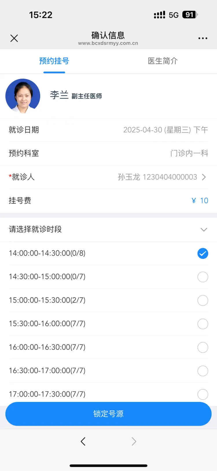 永州最新医保提取微信方法分析(最方便真实的永州微信提取医保卡里的钱方法)