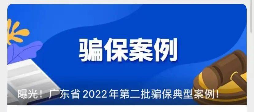 永州最新医保套现app方法分析(最方便真实的永州医保套现App方法)