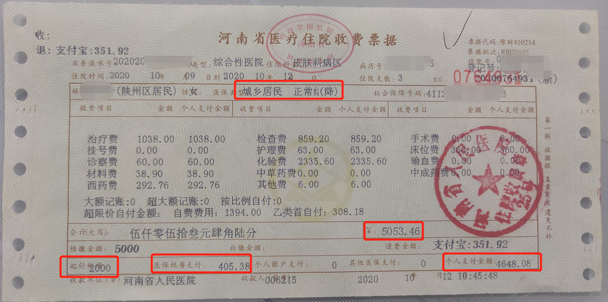永州最新找中介10分钟提取医保苏州方法分析(最方便真实的永州苏州园区医保取现方法)