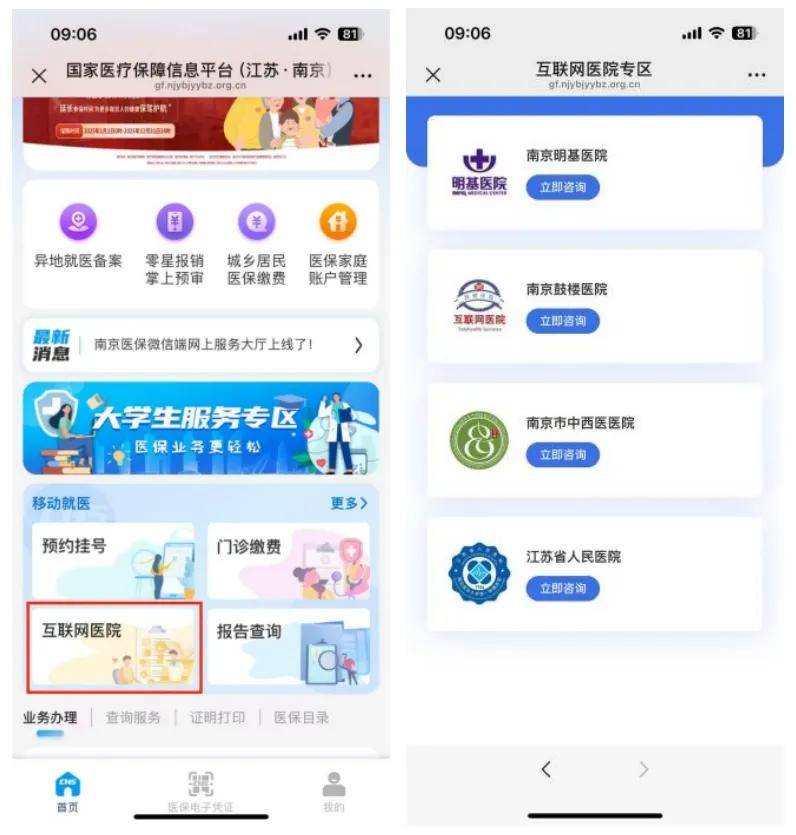 永州最新医保提现24小时微信中介方法分析(最方便真实的永州24小时高价回收医保方法)