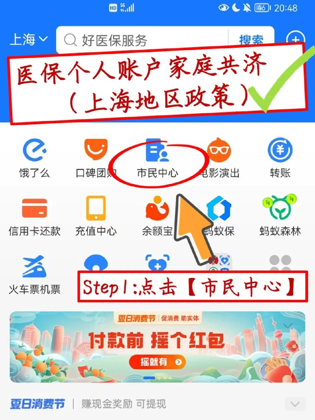 永州最新医保卡套取现金怎么判刑方法分析(最方便真实的永州医保卡套取现金手续费方法)