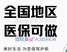 永州最新急用钱24小时套医保卡镇江方法分析(最方便真实的永州急用钱私人借钱5000无需审核方法)