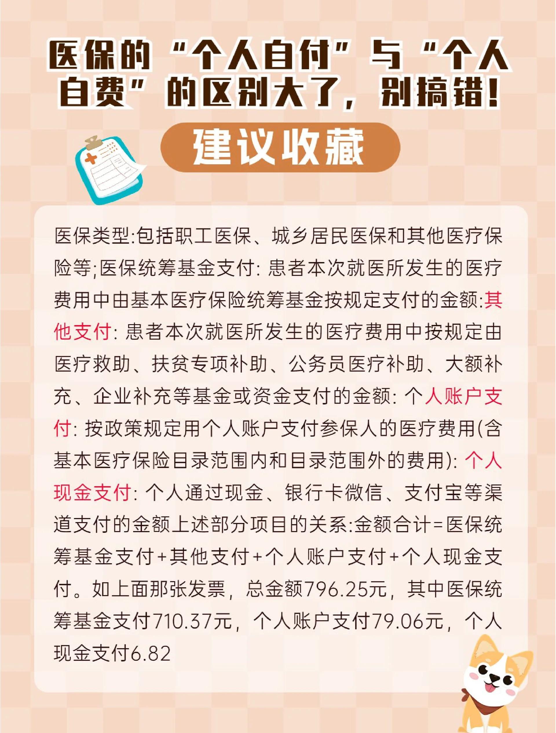 永州最新医保现金报销多久到账方法分析(最方便真实的永州医保现金报销多久到账啊方法)