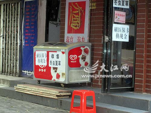 永州最新医保卡怎么套现金微信方法分析(最方便真实的永州医保卡怎么套现金微信里的钱方法)