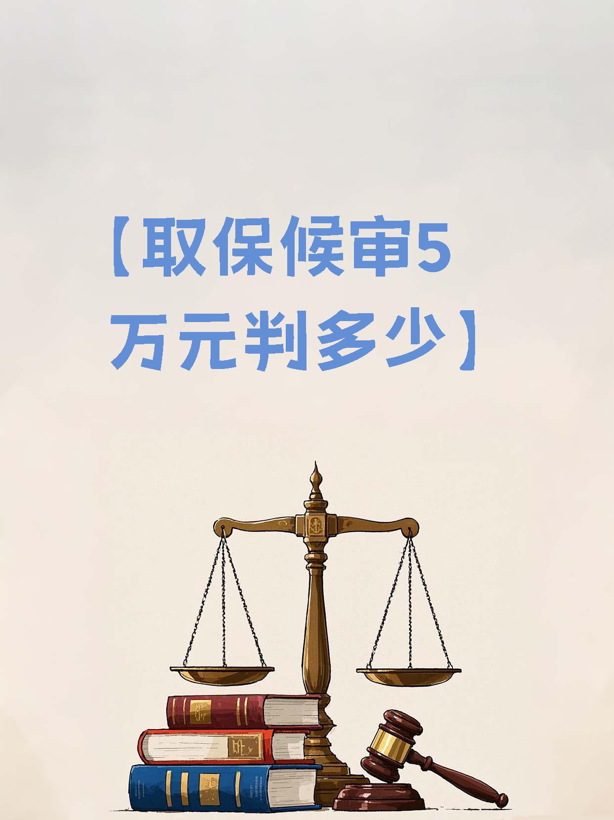 永州最新套取自己医保卡现金是否构成犯罪方法分析(最方便真实的永州套取自己医保卡现金是否构成犯罪行为方法)