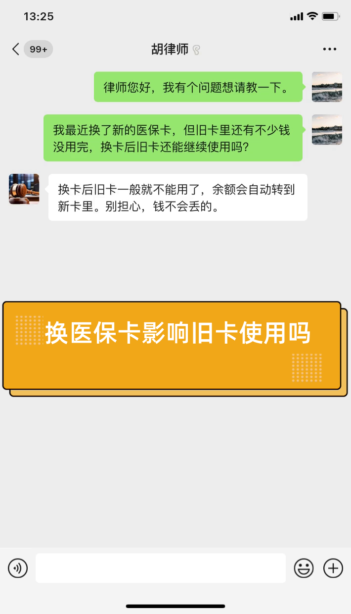 永州最新医保卡提现有什么影响方法分析(最方便真实的永州医保卡余额提现要手续费吗方法)