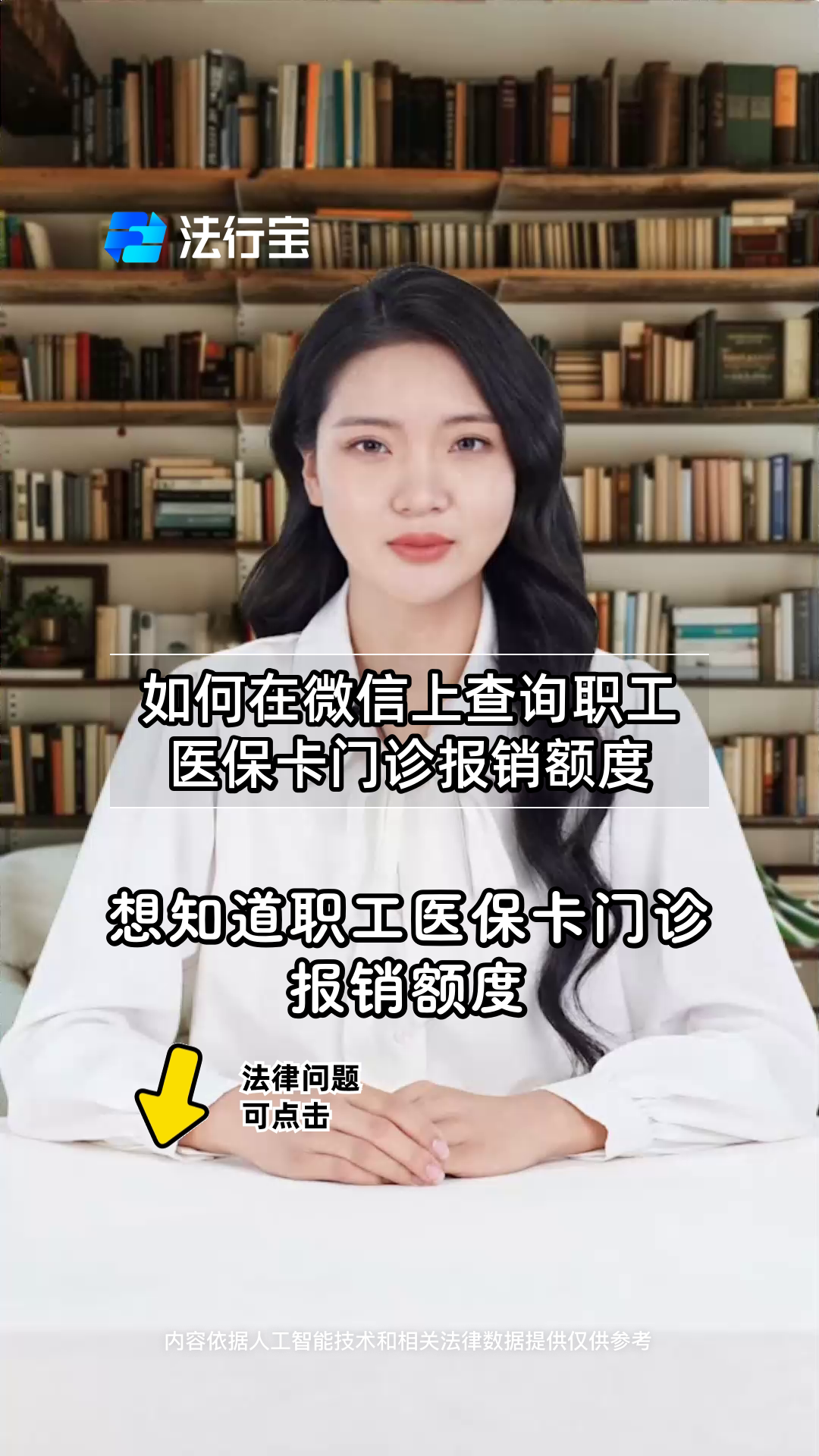 永州最新医保卡可以取钱在微信上吗方法分析(最方便真实的永州医保卡可以取钱在微信上吗怎么取方法)