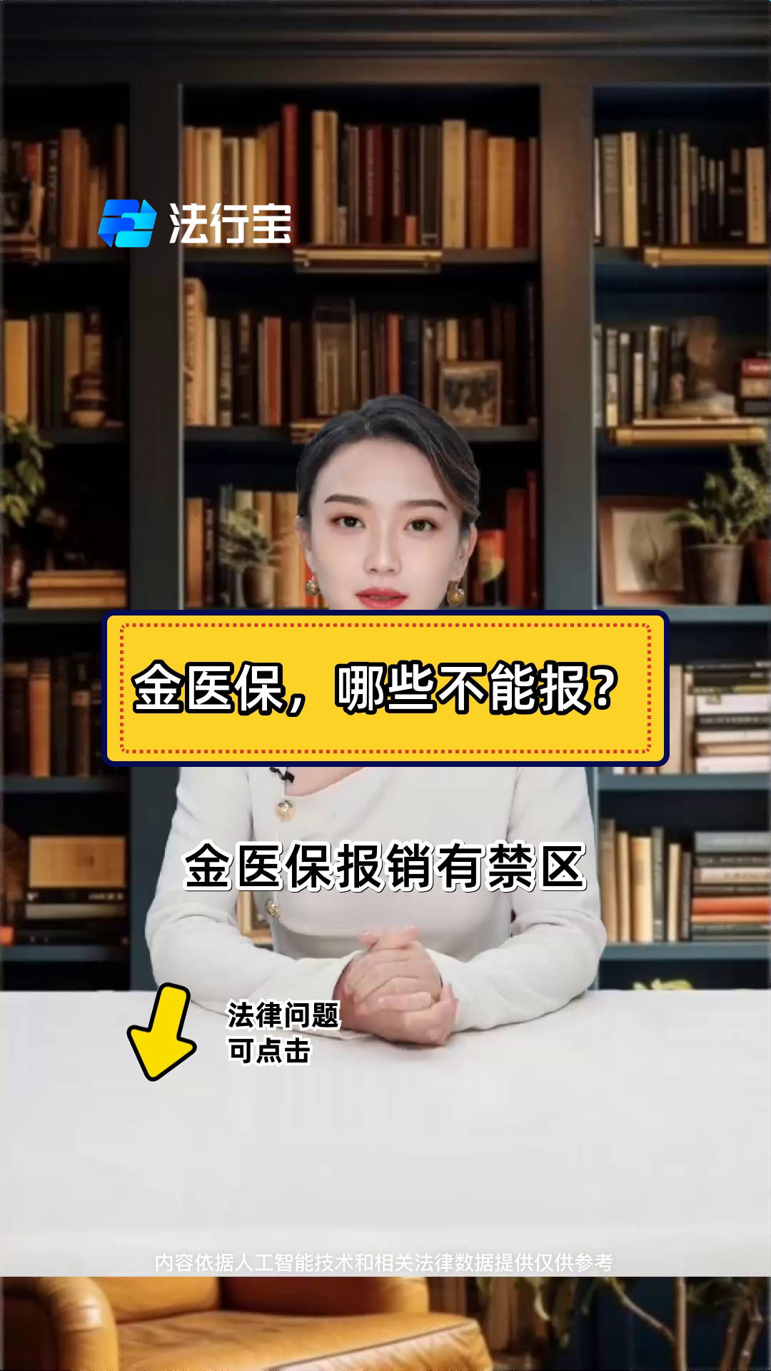 永州最新医保金提取中介方法分析(最方便真实的永州医保金提取中介怎么操作方法)