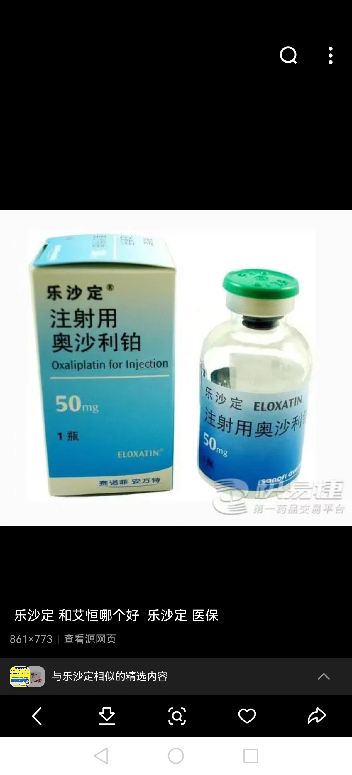 永州最新联系高价回收药品电话方法分析(最方便真实的永州药品回收价格一般几折方法)