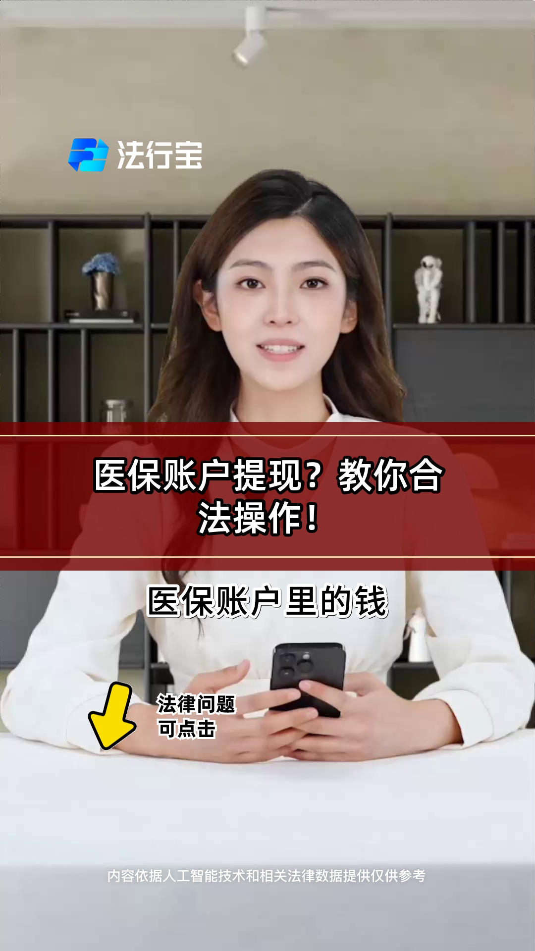 永州最新医保卡里的钱能取出来吗怎么提方法分析(最方便真实的永州医保卡里的钱能取出来吗怎么提现方法)