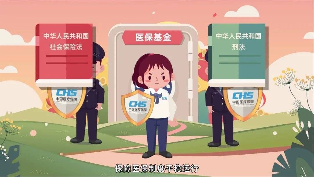 永州最新医保套现2500元什么罪方法分析(最方便真实的永州医保套现2500元什么罪行啊方法)