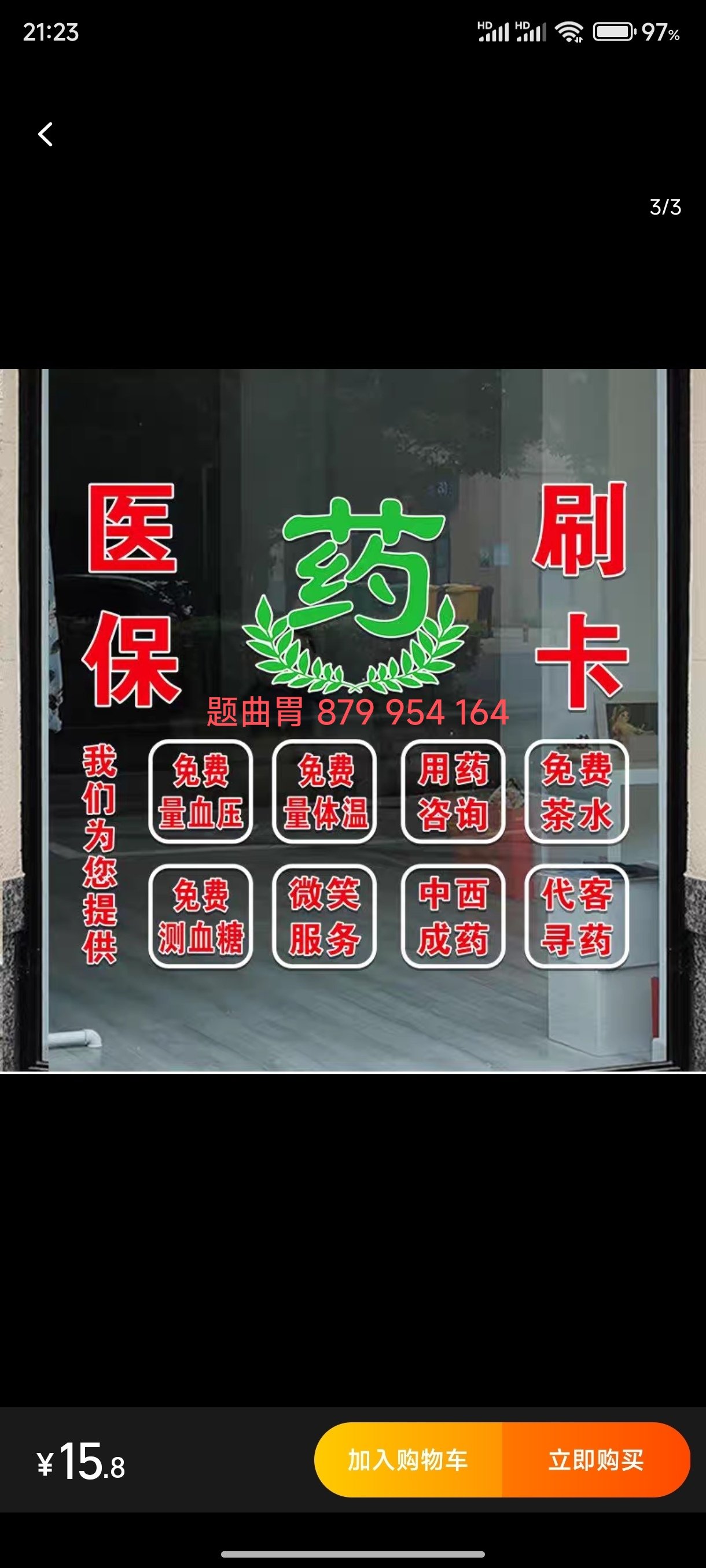 永州最新医保卡提取现金方法支付宝方法分析(最方便真实的永州支付宝绑定医保卡提现方法)