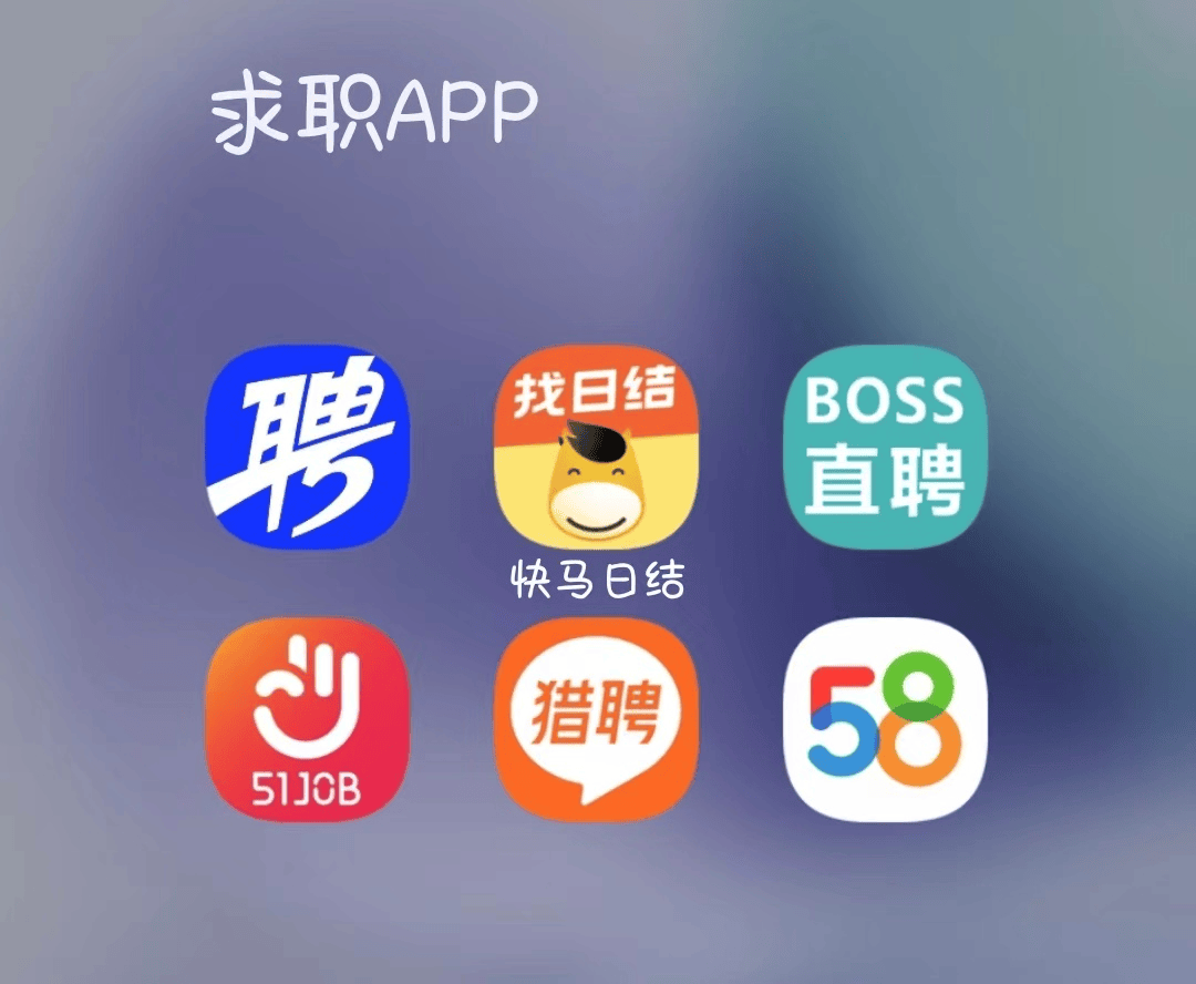 永州最新找工作用什么平台最好方法分析(最方便真实的永州找工作哪个平台最可靠真实?方法)