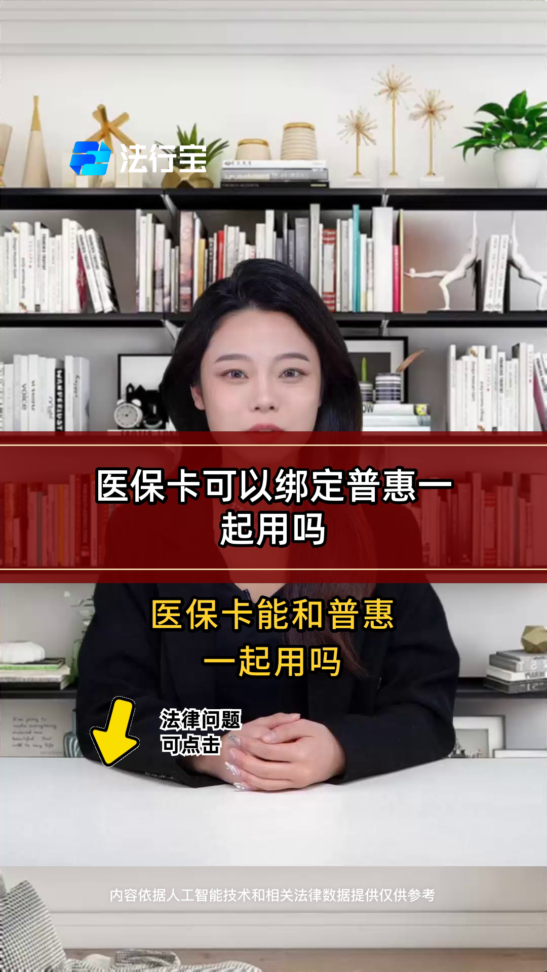 永州最新哪里可以找套医保卡的方法分析(最方便真实的永州哪里可以找套医保卡的钱方法)