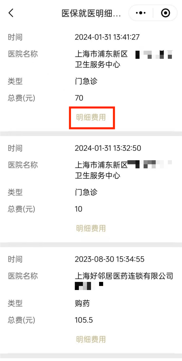 永州最新医保个人账户余额查看方法分析(最方便真实的永州医保个人账户余额查看怎么查方法)