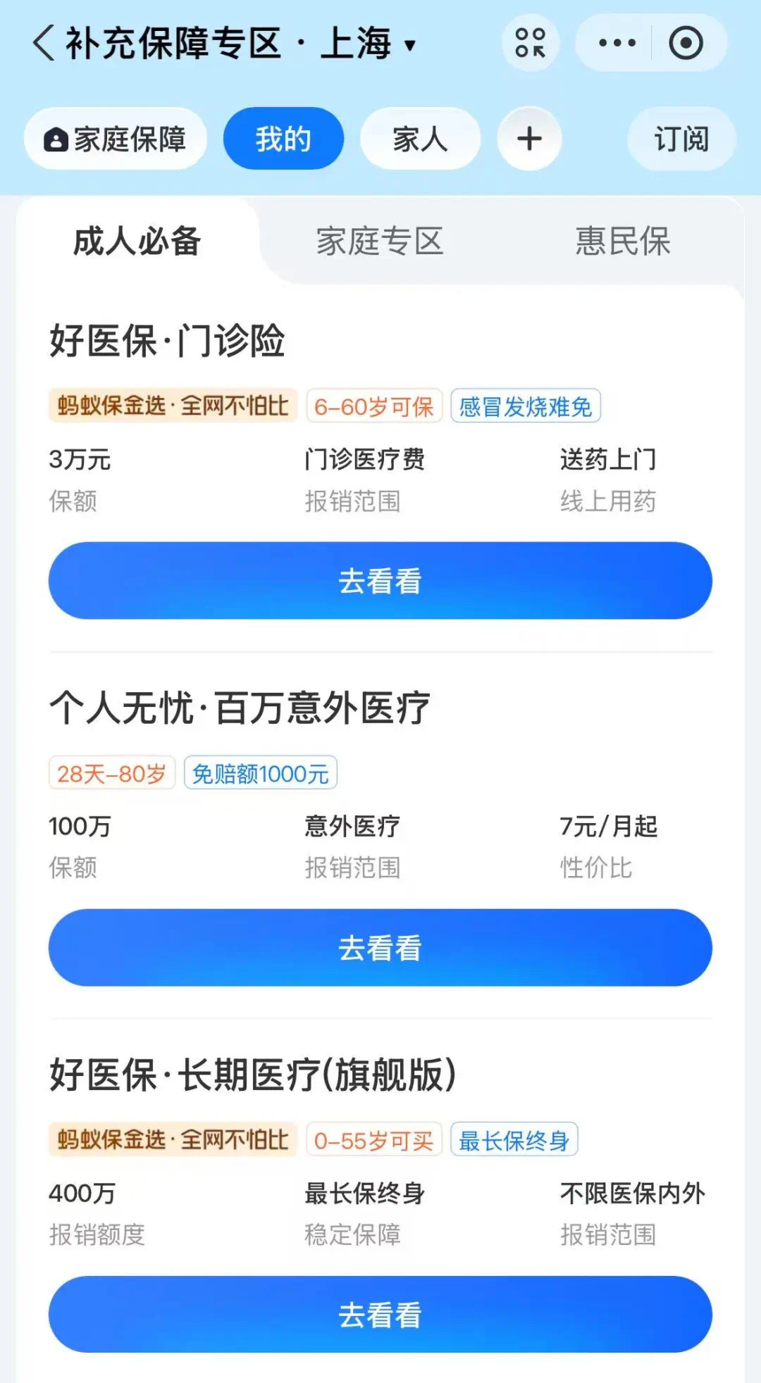 永州最新上海医保卡提现联系方法分析(最方便真实的永州上海医保卡个人账户余额如何提取方法)