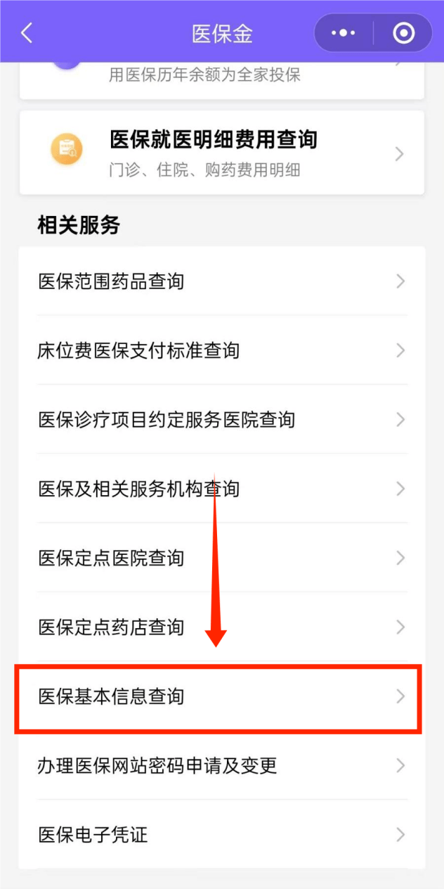 永州最新医保余额网上提取手机上怎么提取方法分析(最方便真实的永州医保余额网上提取手机上怎么提取不了方法)
