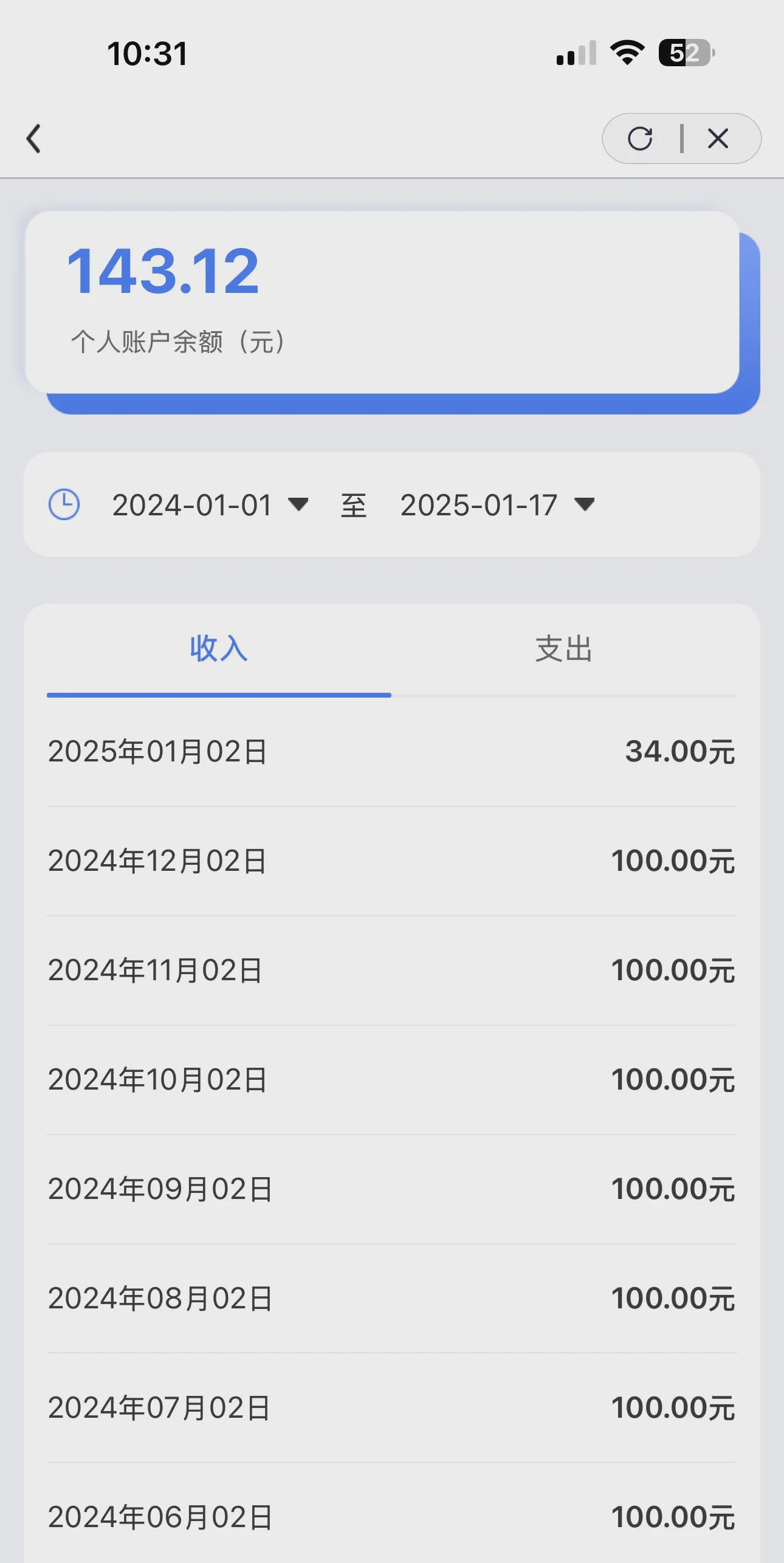 永州包含急用钱医保卡余额回收联系方式的词条