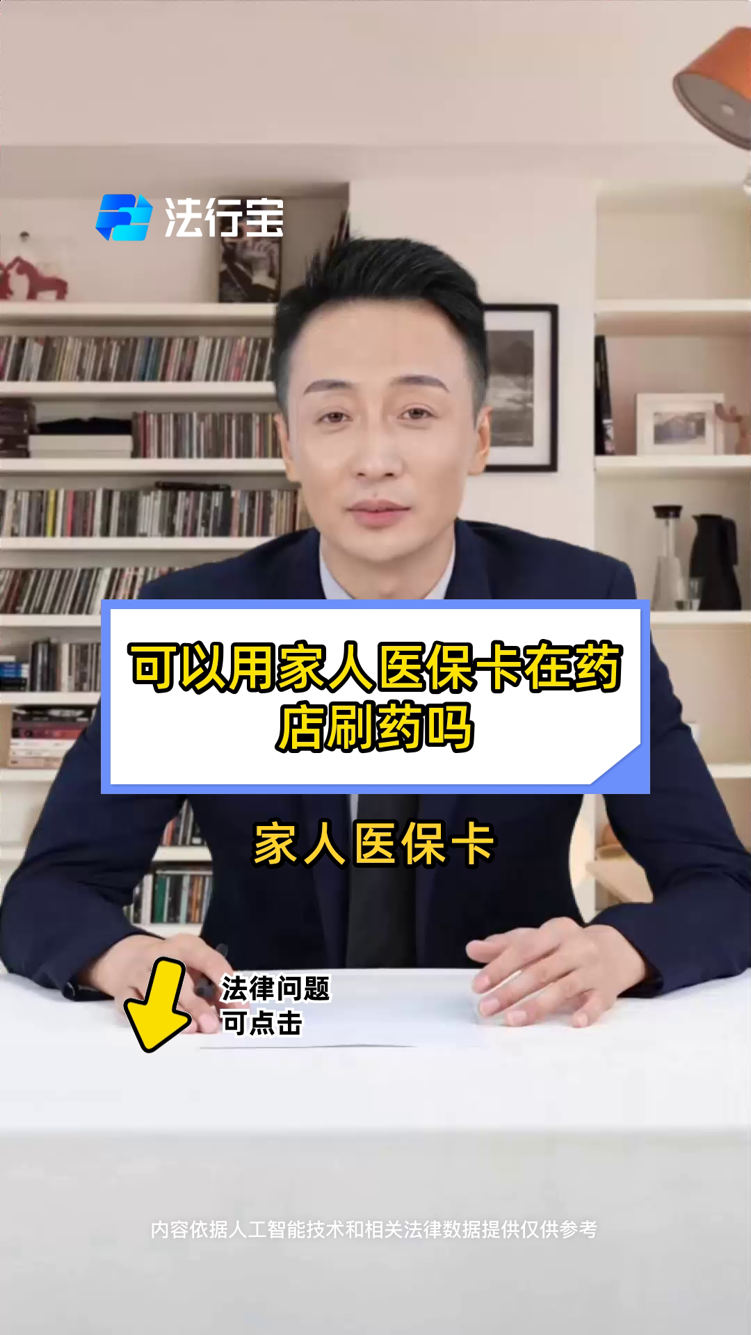 永州最新用自己医保卡开药出售方法分析(最方便真实的永州用自己医保卡开药出售怎么报销方法)