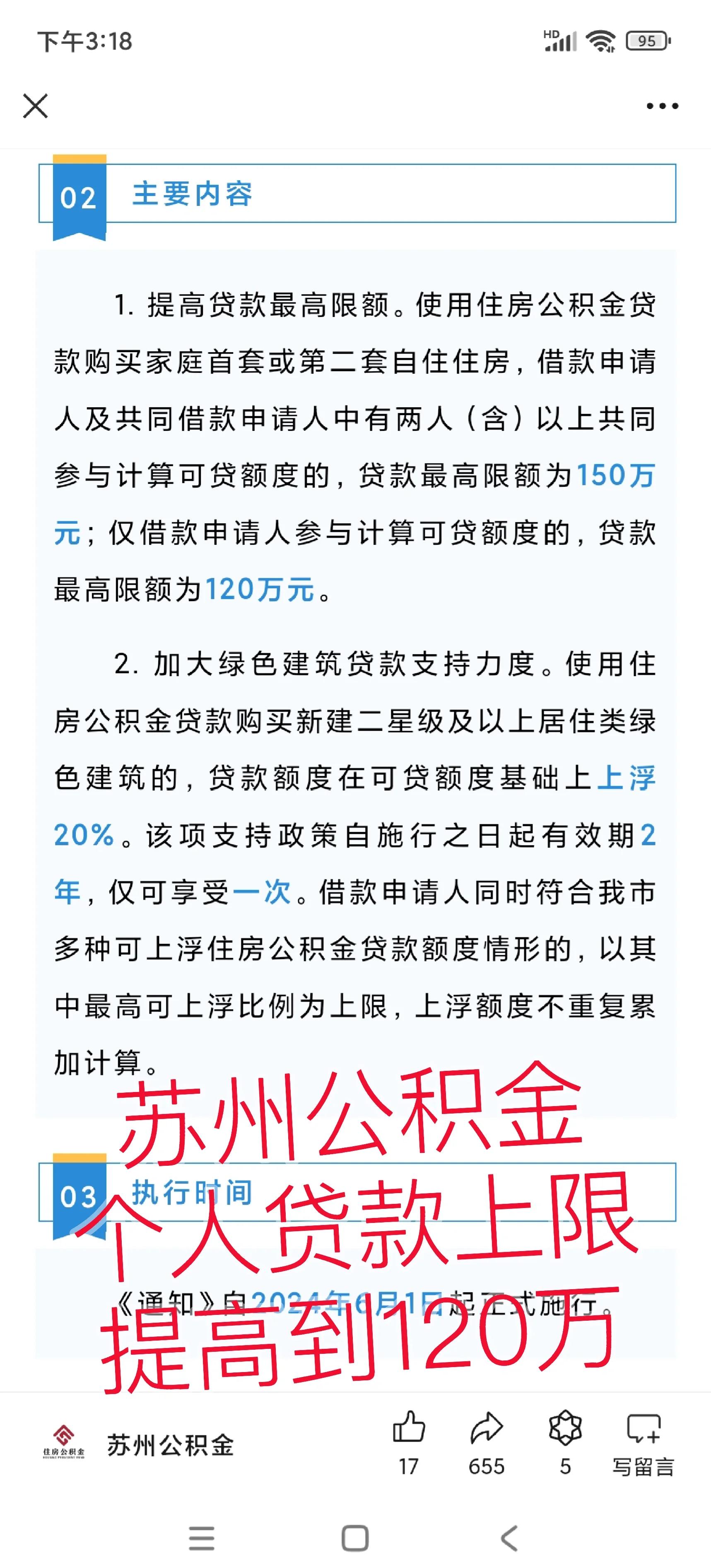 永州最新有社保必下的小额贷款方法分析(最方便真实的永州社保贷不看征信不看负债方法)