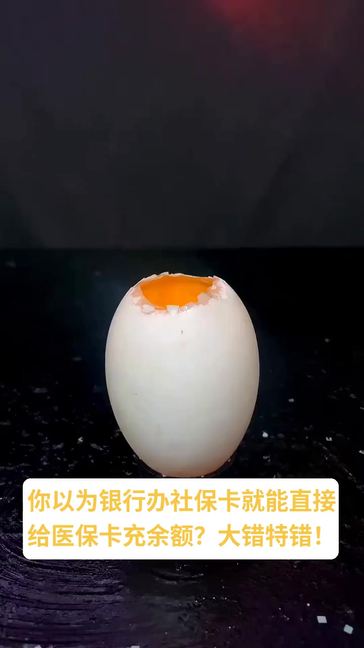 永州最新医保卡换现金秒到账方法分析(最方便真实的永州医保卡换现金秒到账微信方法)