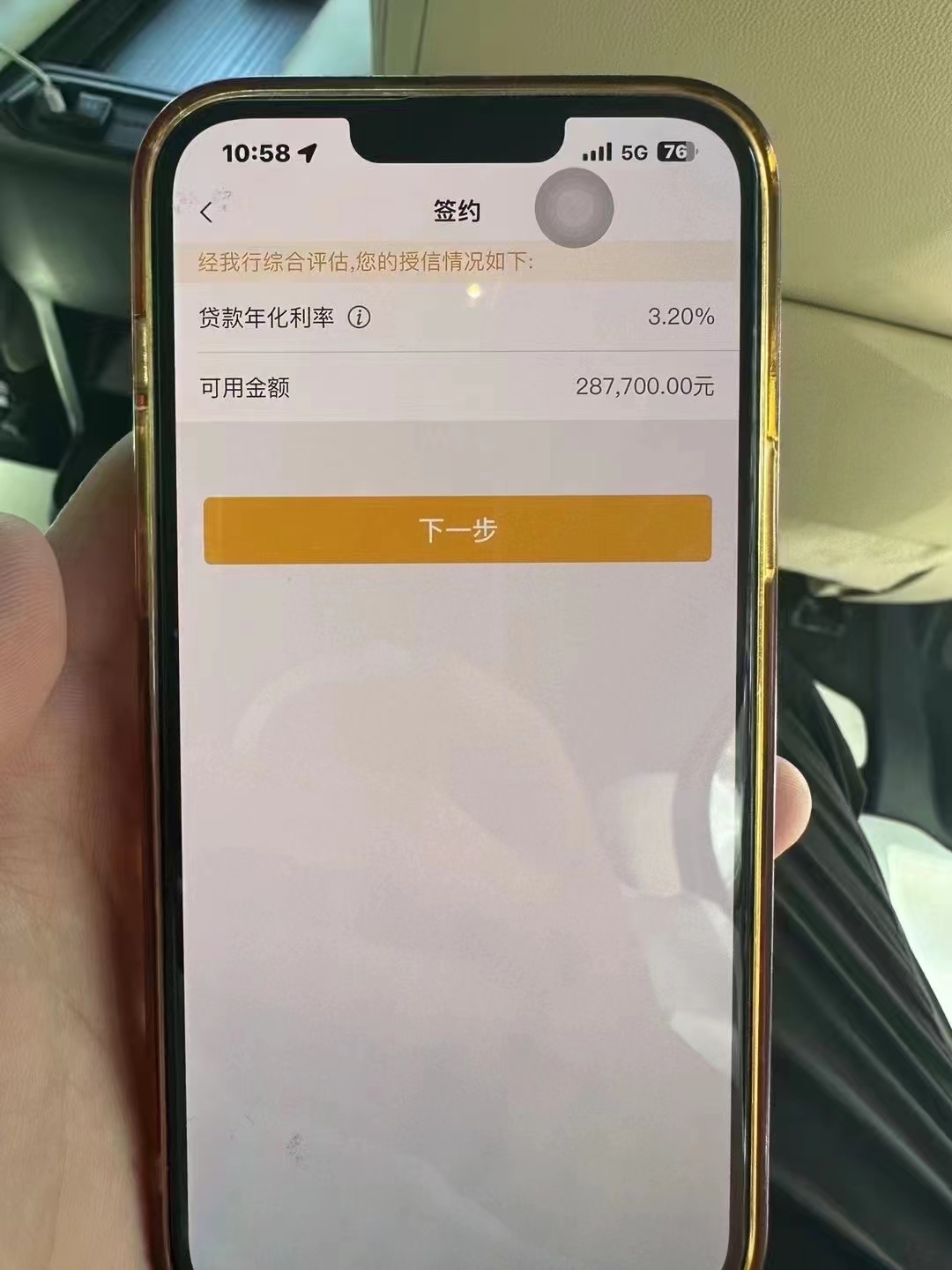 永州最新贷款需要30%验证资金方法分析(最方便真实的永州现在贷款需要验证金什么意思方法)