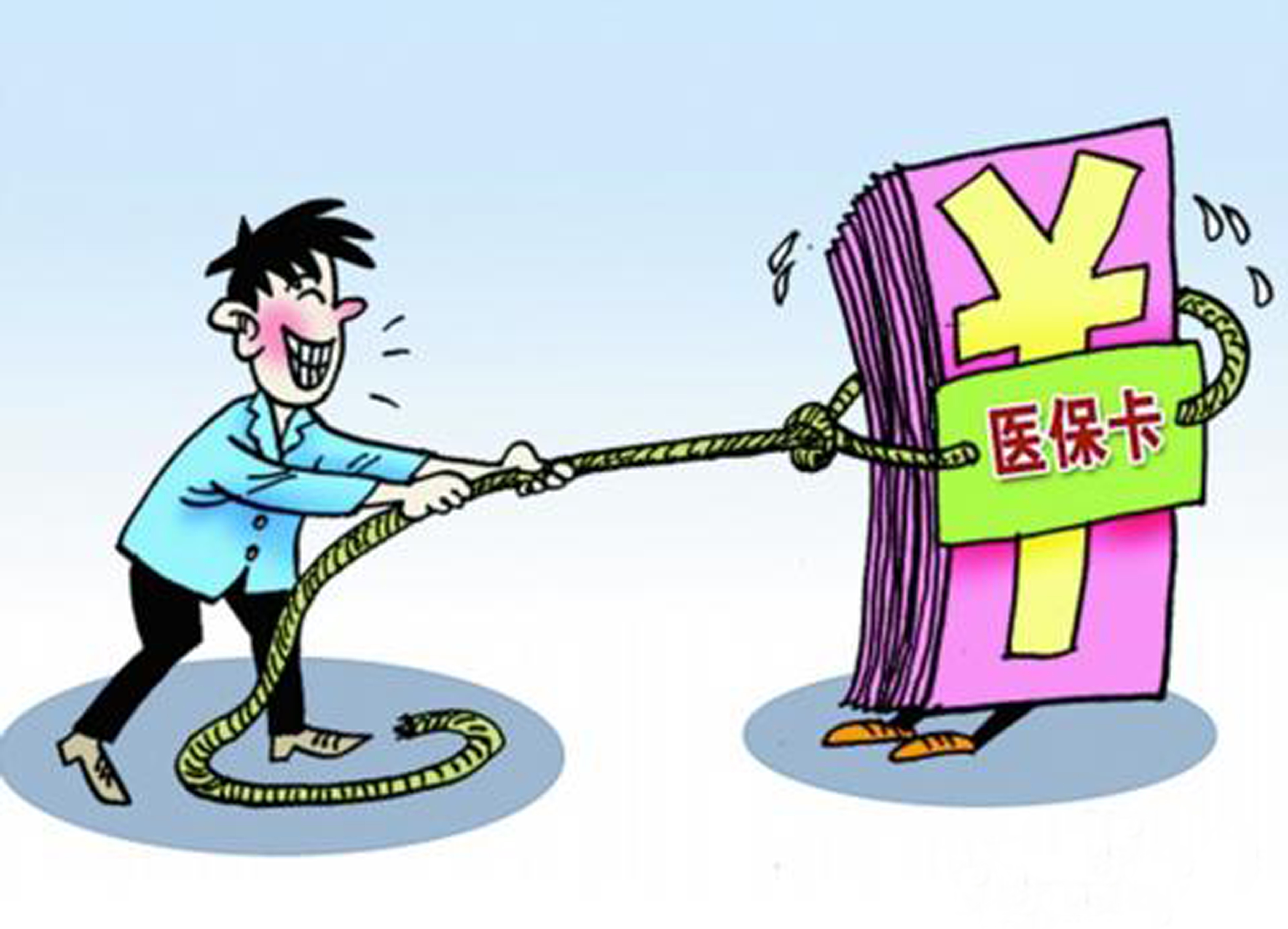 永州最新医保卡套取现金比例方法分析(最方便真实的永州医保卡套取现金操作反几个点方法)
