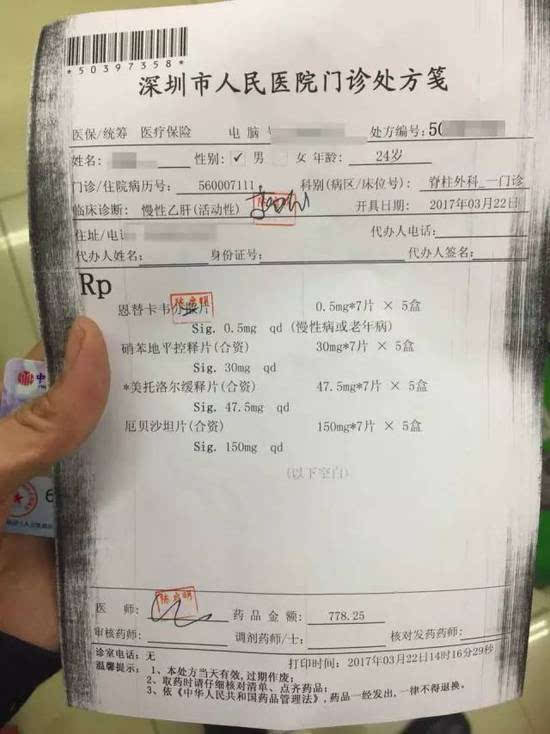 永州最新医保套现联系方式方法分析(最方便真实的永州医保套现联系方式谁有方法)