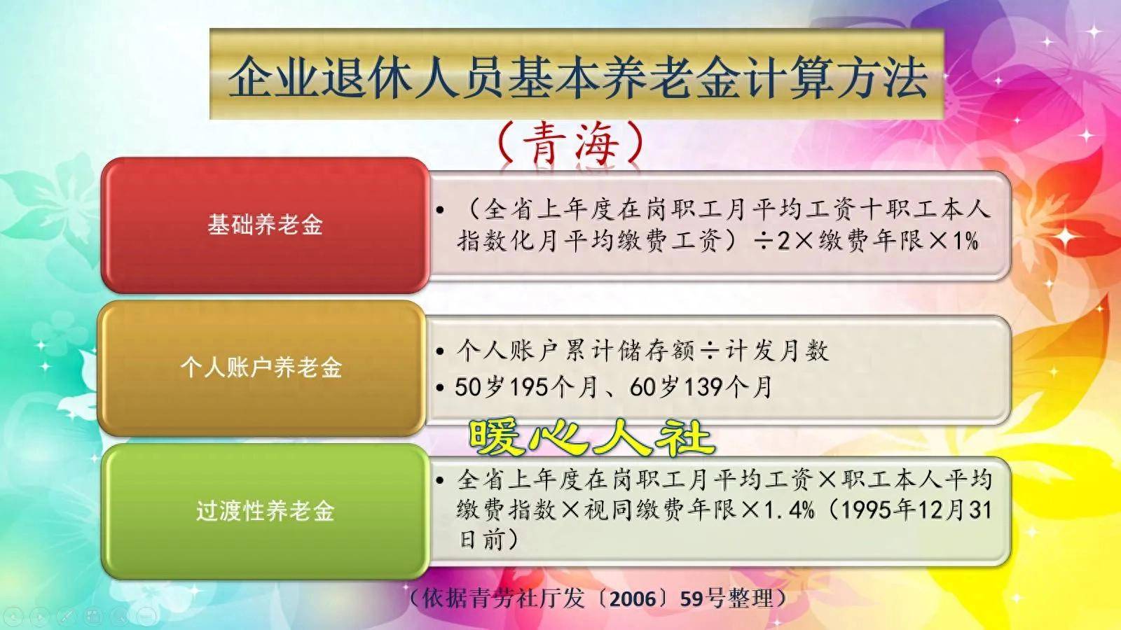 永州最新套取养老金最厉害三个方法方法分析(最方便真实的永州套取养老保险金追究刑事责任吗方法)