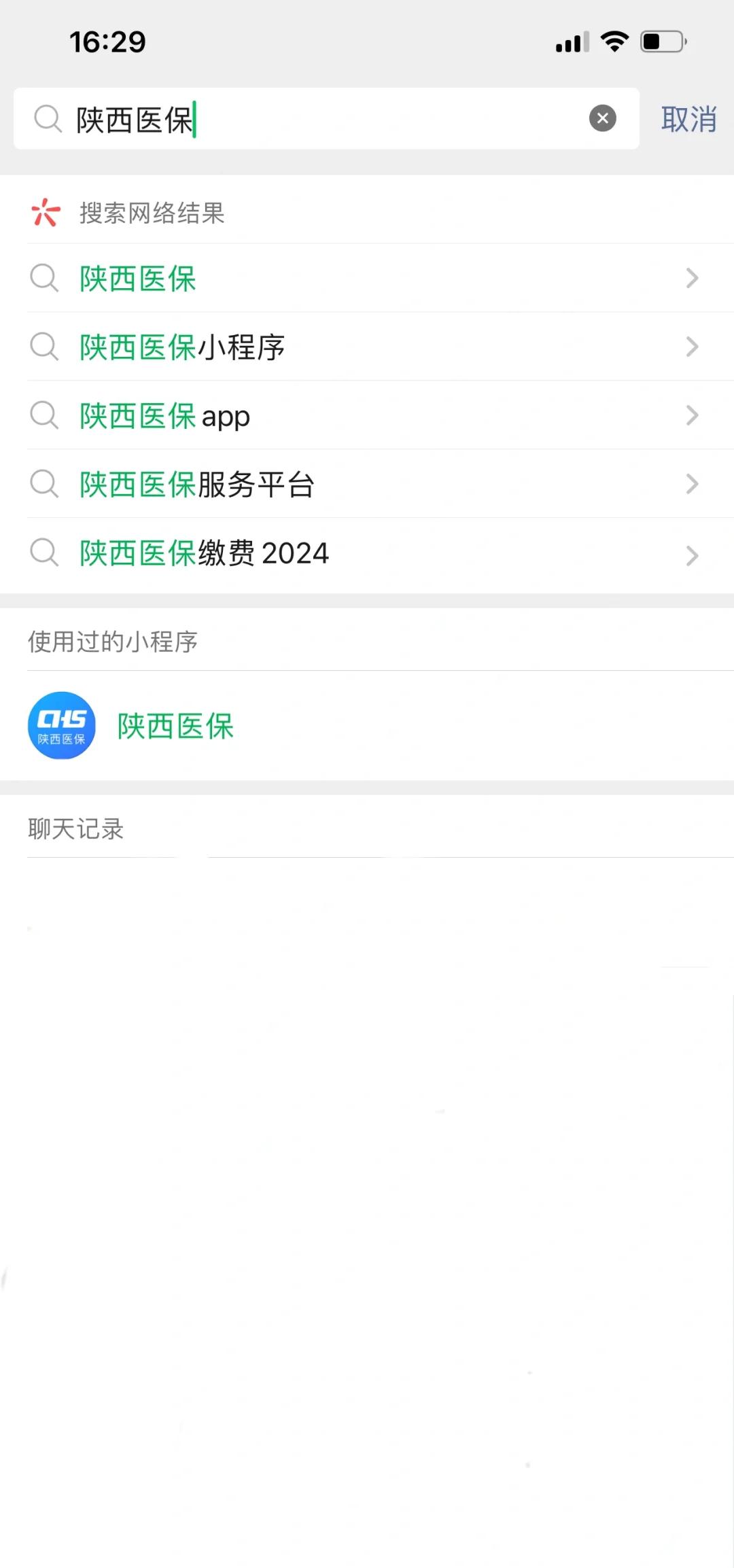 永州最新套医保卡联系方式2024方法分析(最方便真实的永州医保卡套线流程方法)